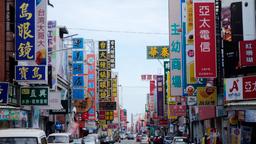 Hualien City Hotels