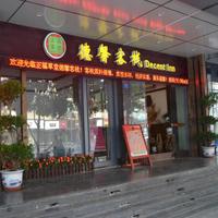 Chengdu Dcent Hostel