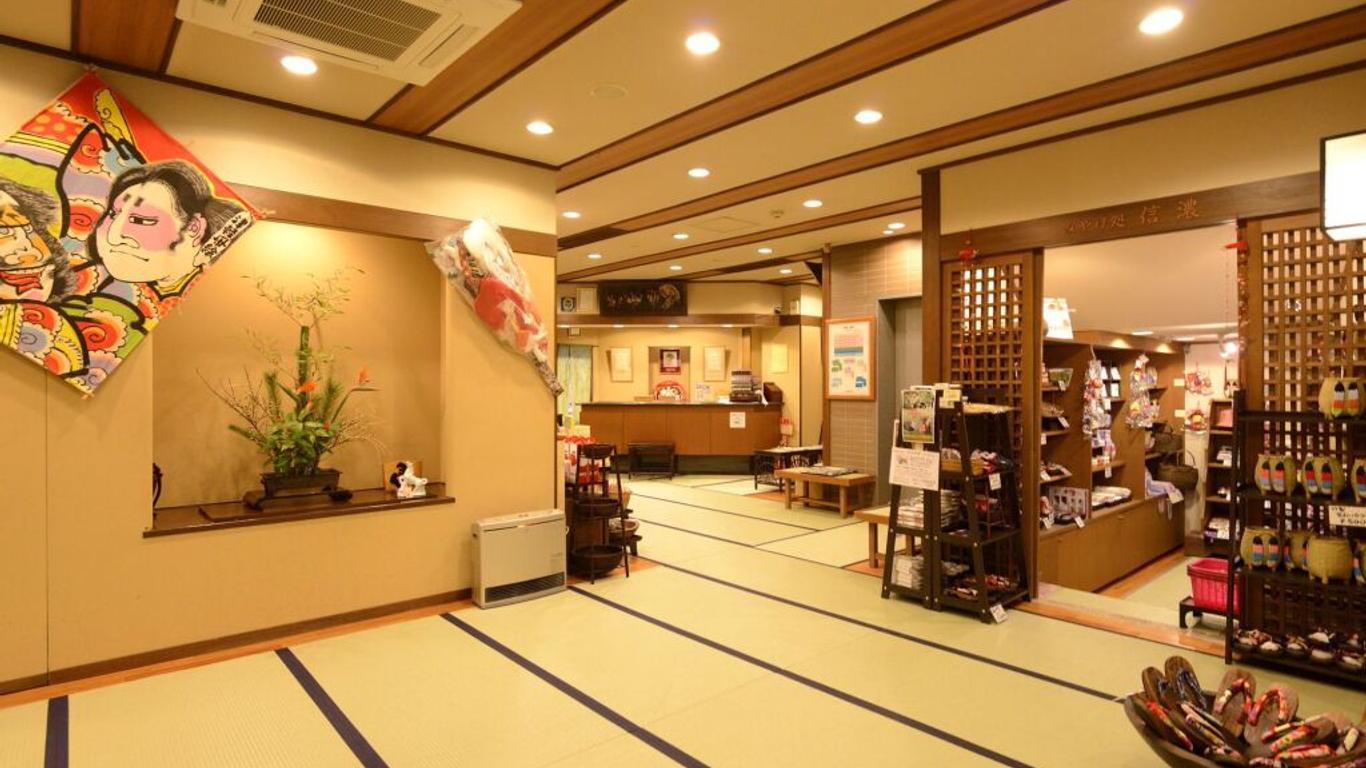 Nakamatsuya Ryokan