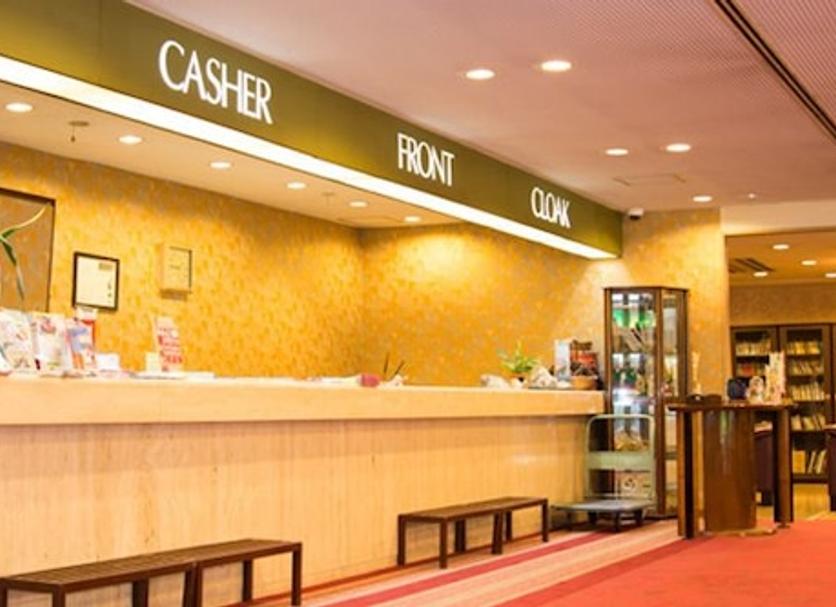 Front desk Photo