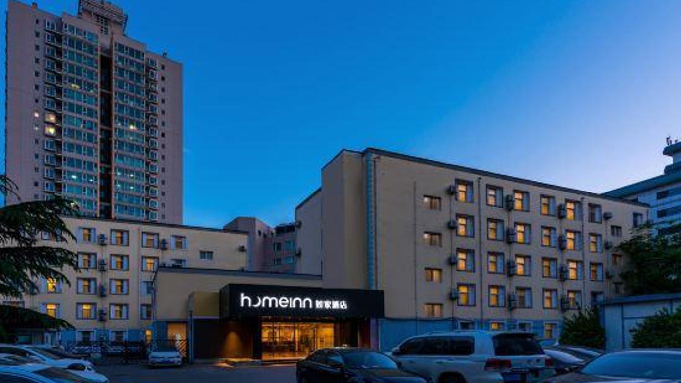 Home Inn (Beijing Zizhu Bridge)