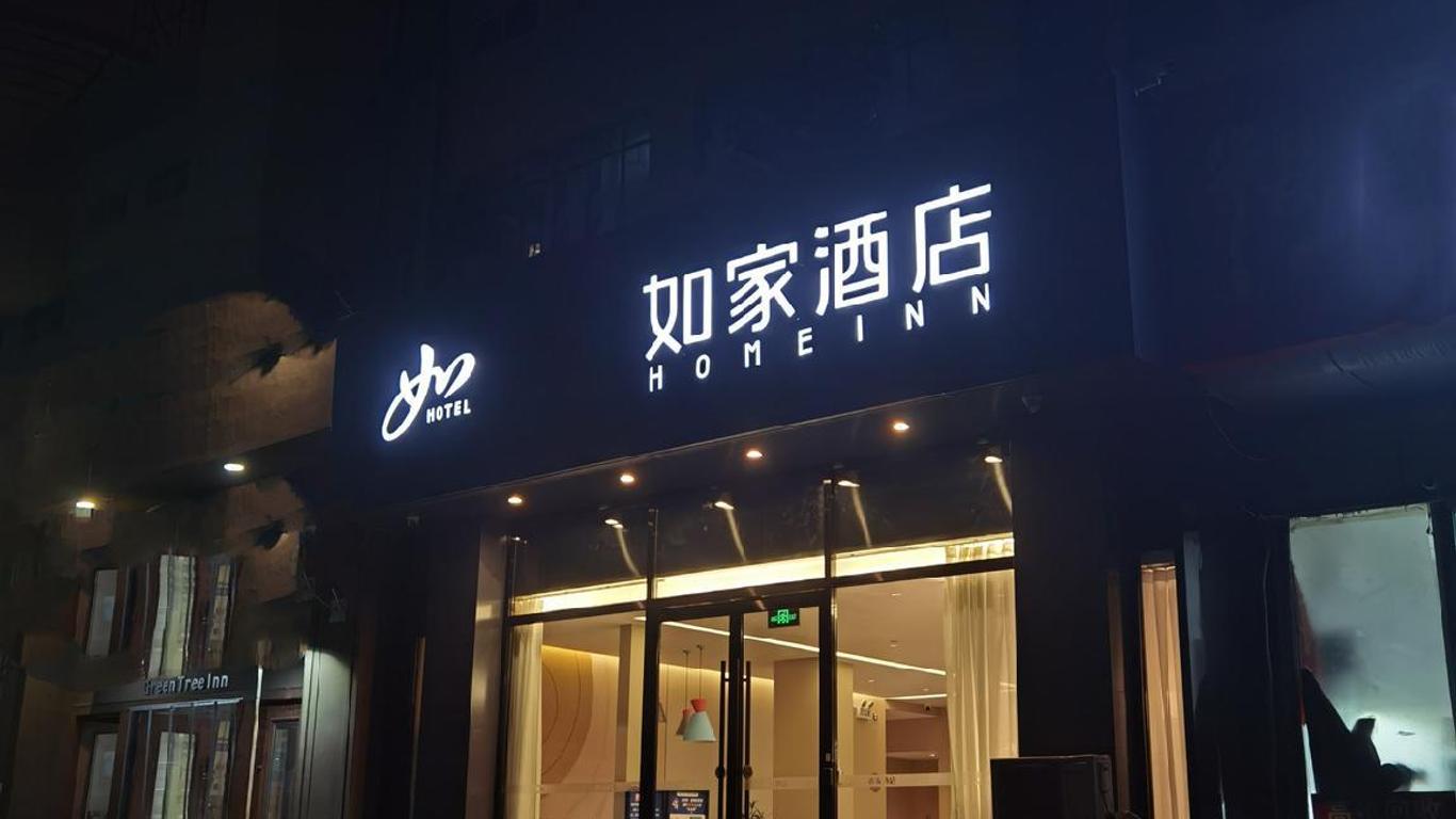 Home Inn Neo Tiantan South Gate