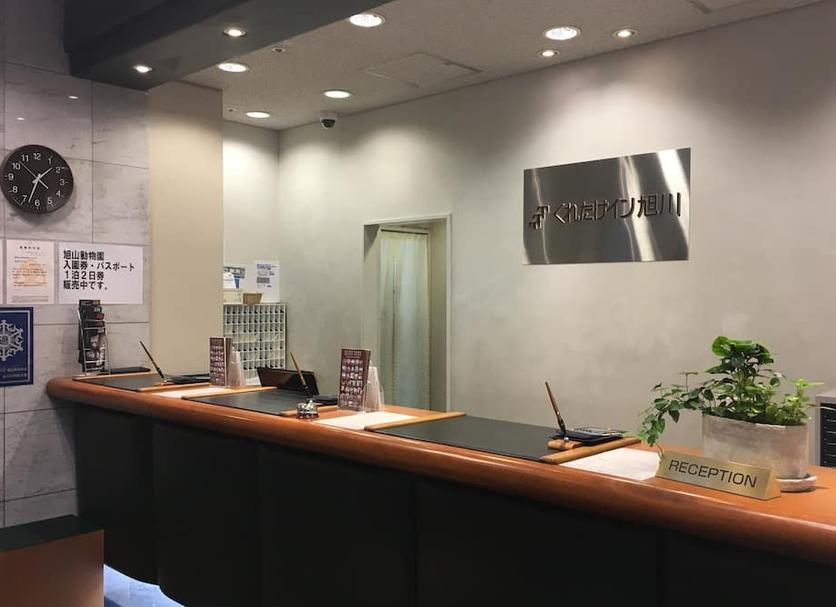 Front desk Photo