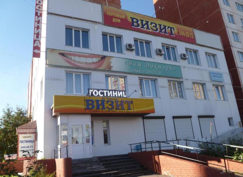 Building Photo
