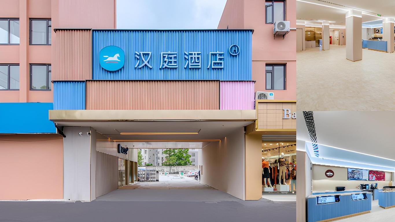 Hanting Hotel Wuxi Railway Station Guangrui Road