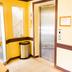 Hotel amenity