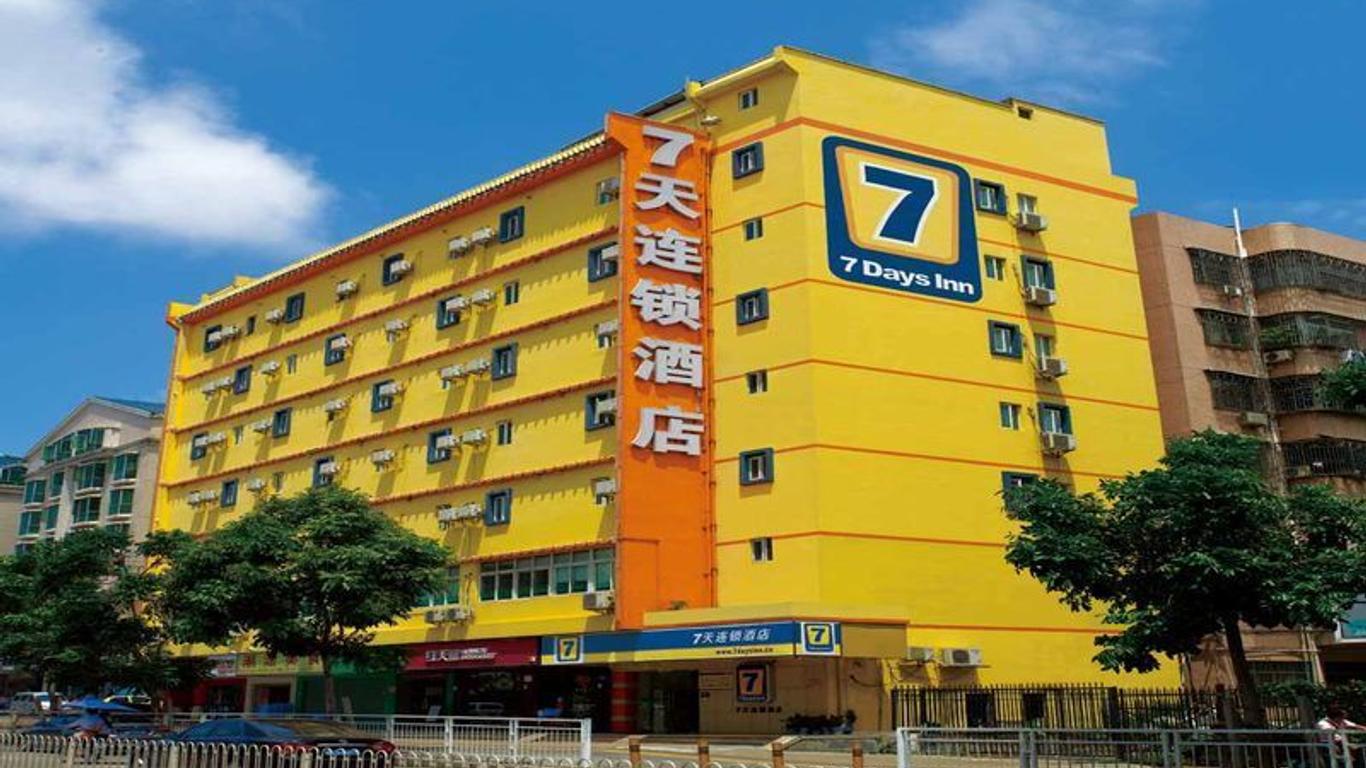 7Days Inn Qinhuang Island Zhujiang Avenue
