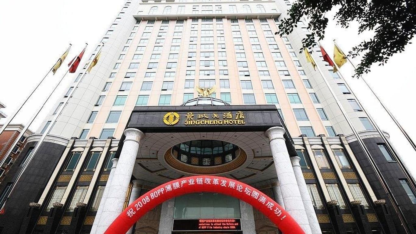 Jing Cheng International Hotel