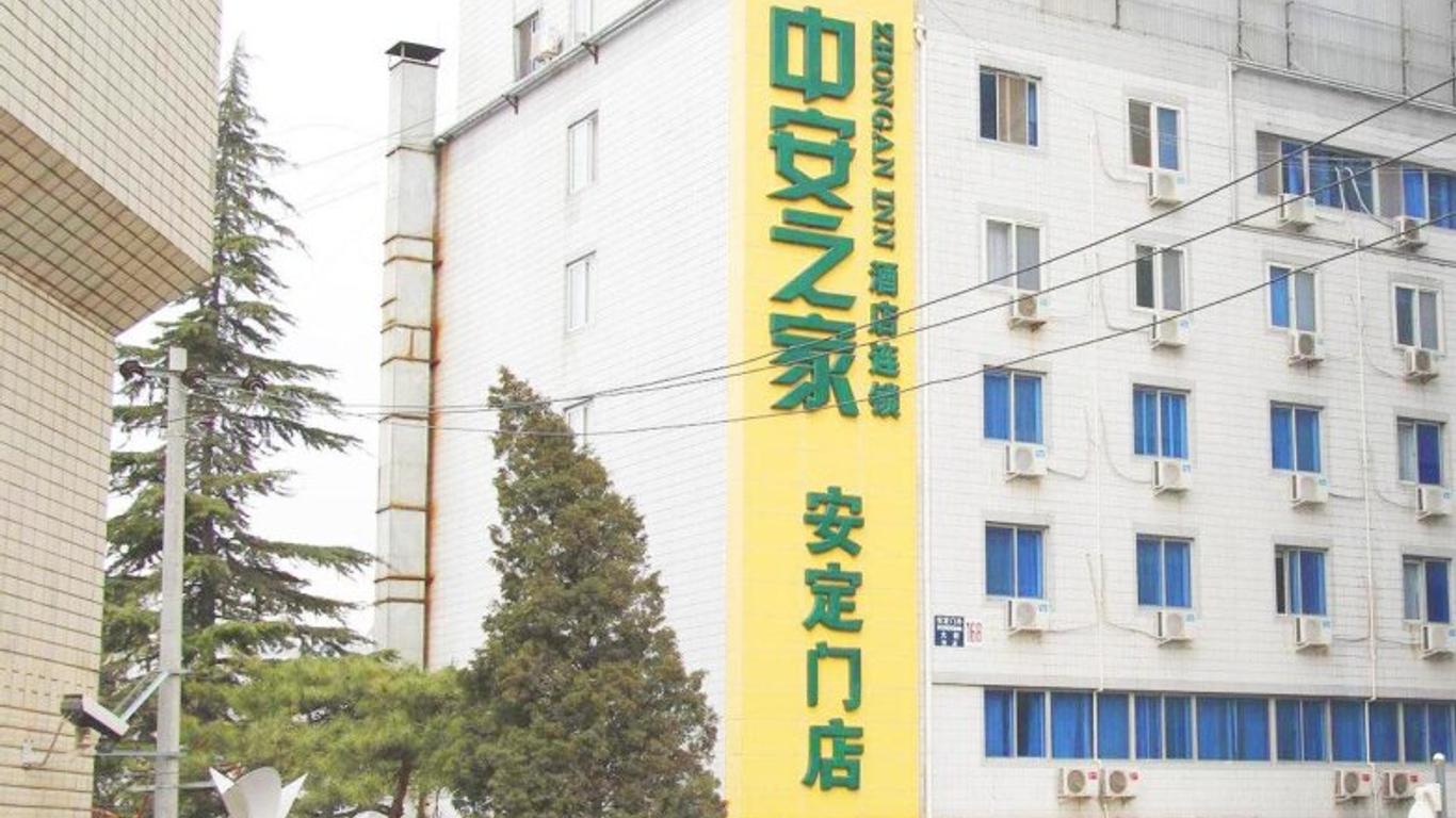 Zhongan Inn Andingmen