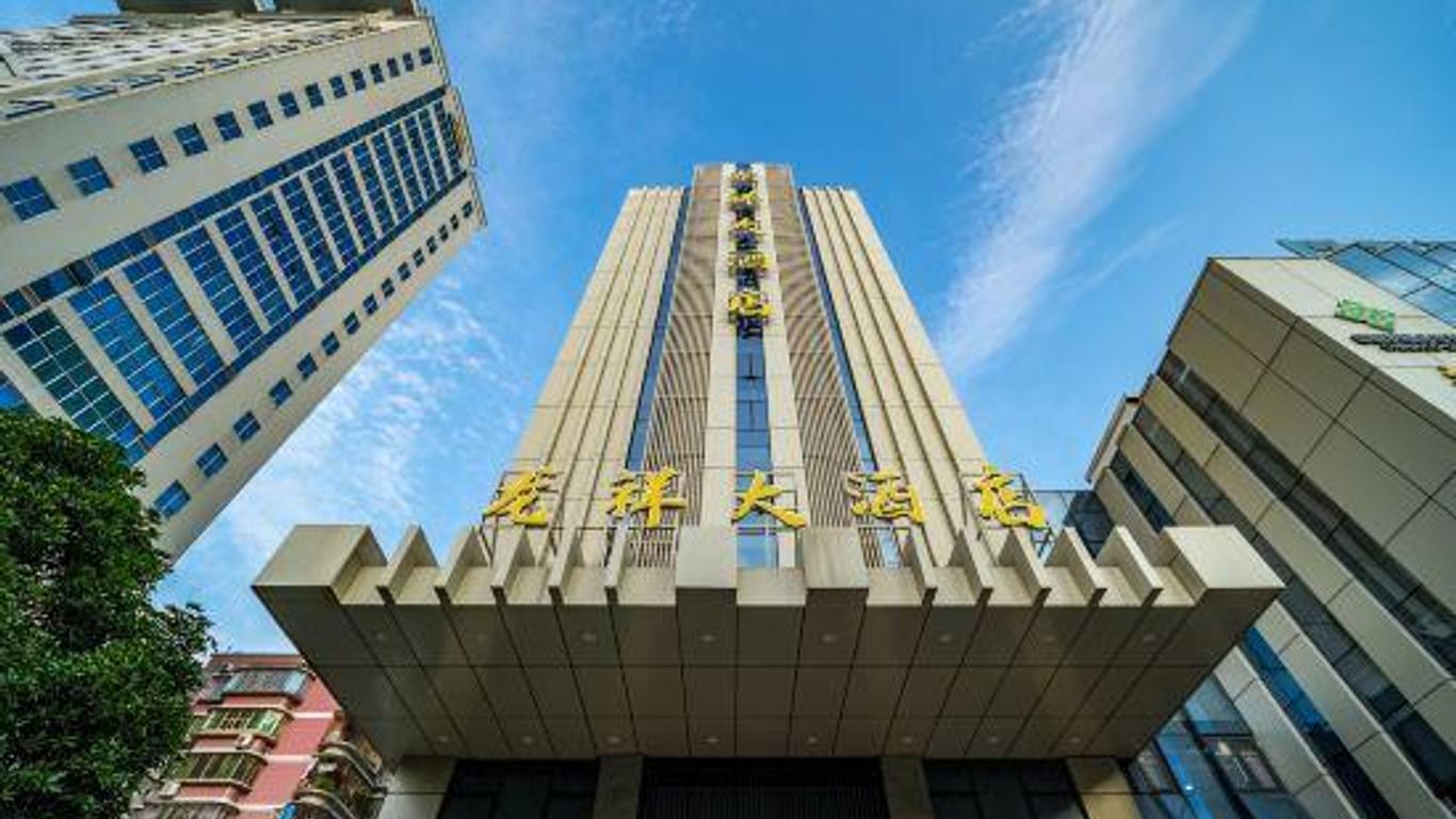 Longxiang Hotel