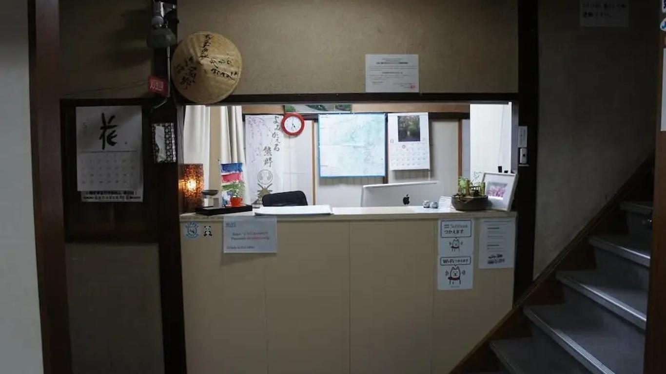 Miyoshiya Ryokan