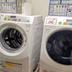 Laundry facility
