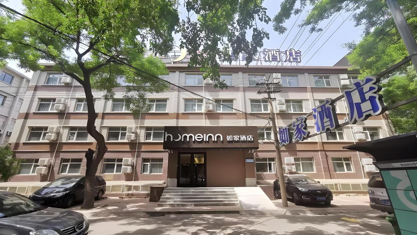 Home Inn Neo Beijing Capital Museum Muxidi Metro Station