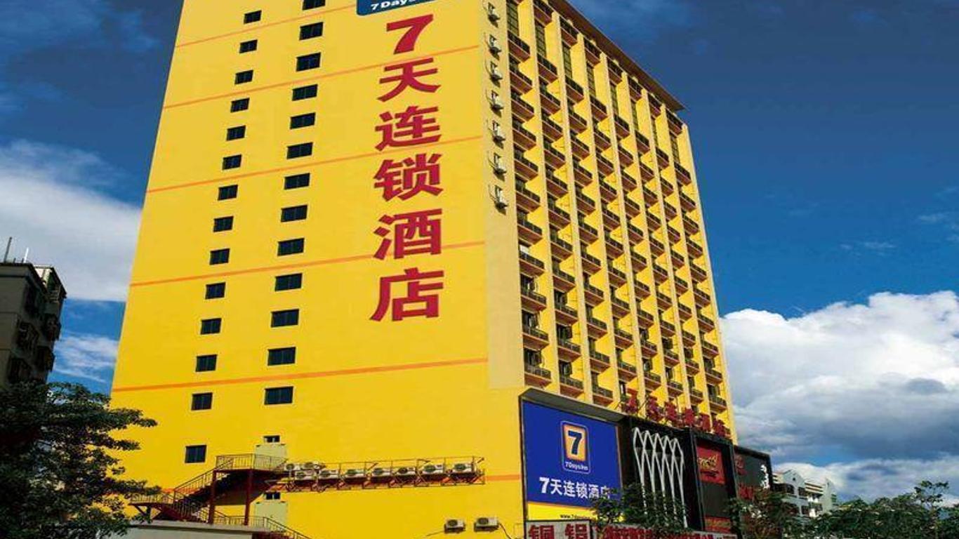 7 Days Inn Guangzhou - Shijing Jinbi New City Branch