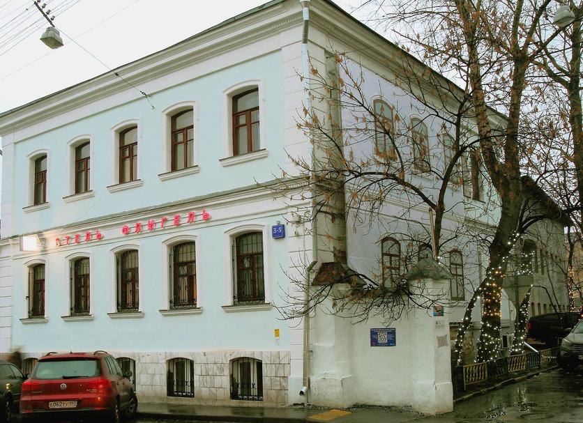 Building Photo