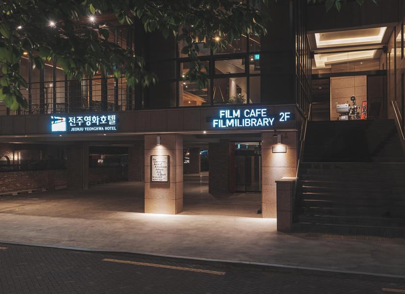 Hotel entrance Photo